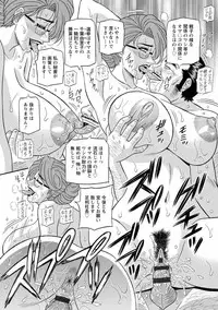 [Ozaki Akira] Hitoduma Inran Sousenkyo [Digital]