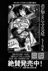 COMIC MILF 2015-02 Vol. 22