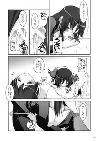 (C79) [Digital Lover (Nakajima Yuka)] DL-etc Soushuuhen (Various)