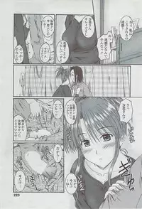 COMIC Penguin Club Sanzokuban 2007-05