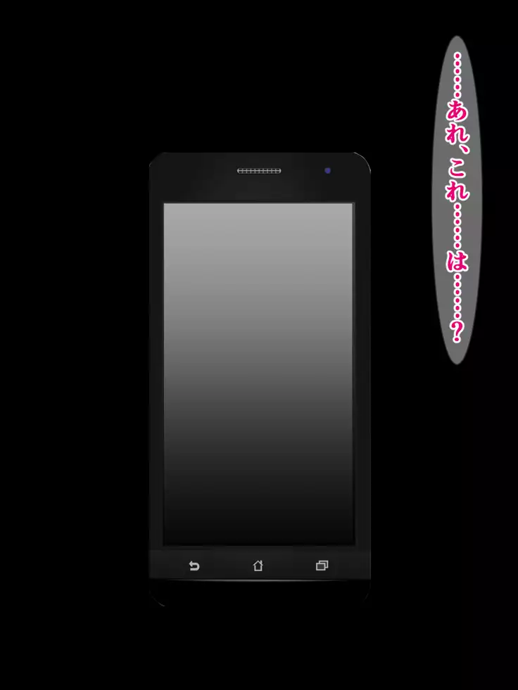 hukusyuu sekika apuri 3～yosikousei renzoku sekika ziken、tokubetu sousahan～