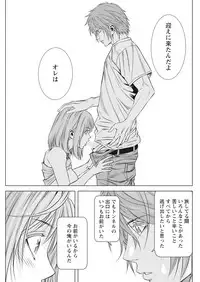 [Kijitora Nukoji] Lost