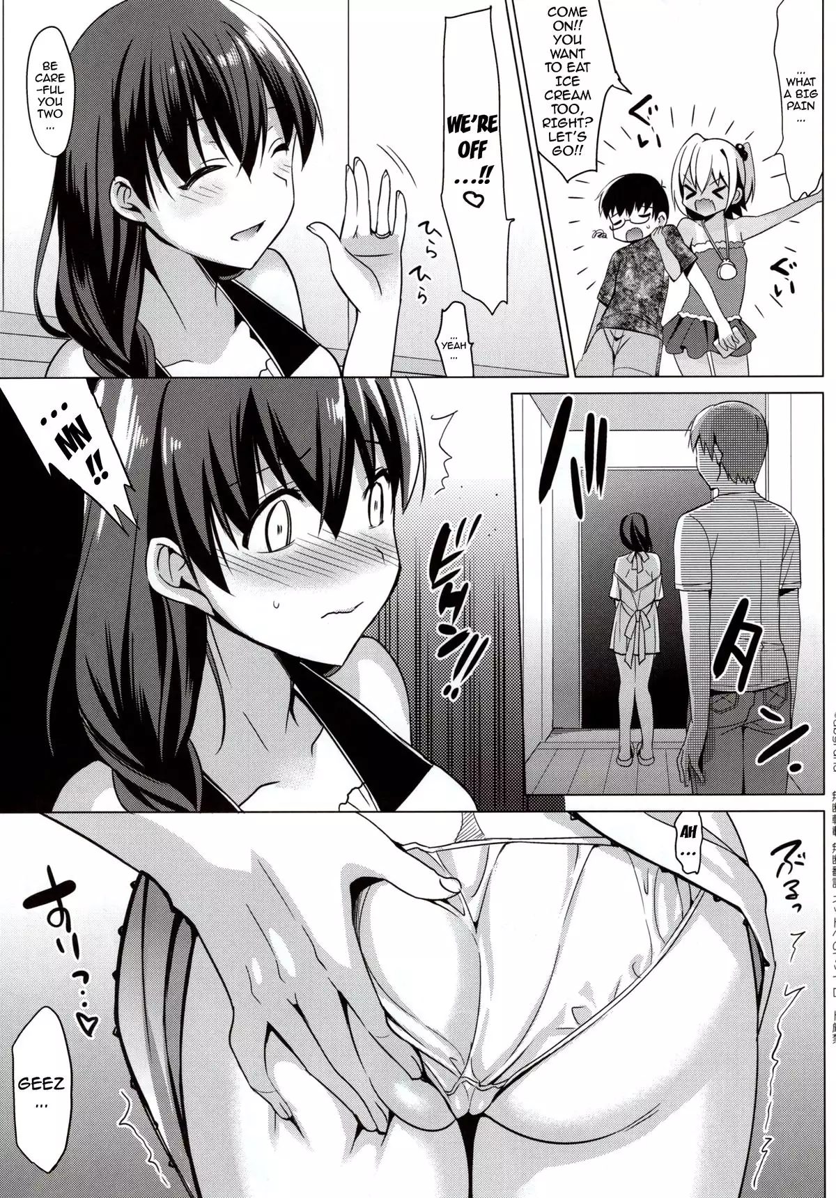 Summer Halation 3 Kanketsuhen | Summer Halation 3 Final Chapter {doujin-moe.us}