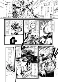 [Kuroshiki (Kurohiko)] Kuroshiki Vol. 5 (Final Fantasy XI) [Digital]