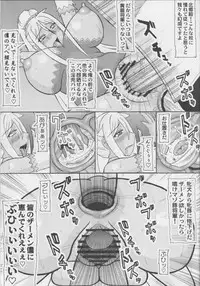 (SC49) [Kyoten Heichou (Iwai Takeshi)] Lao Chu 3 (Koihime Musou)