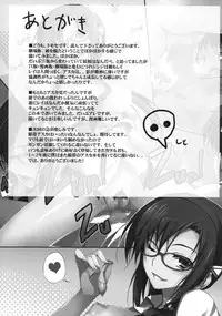 (C76) [MUGENKIDOU A (Tomose Shunsaku)] Poka^2 (Neon Genesis Evangelion) [English] [darknight]