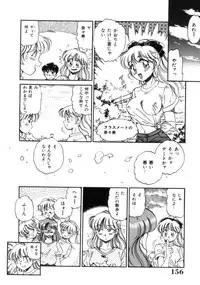 [Tarou Wolf] Tou-tsuu | ached pain