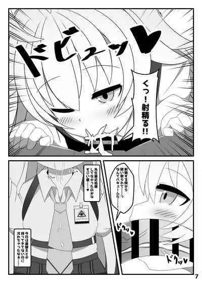 Takanashi Hoshino wa, Kaku Katariki