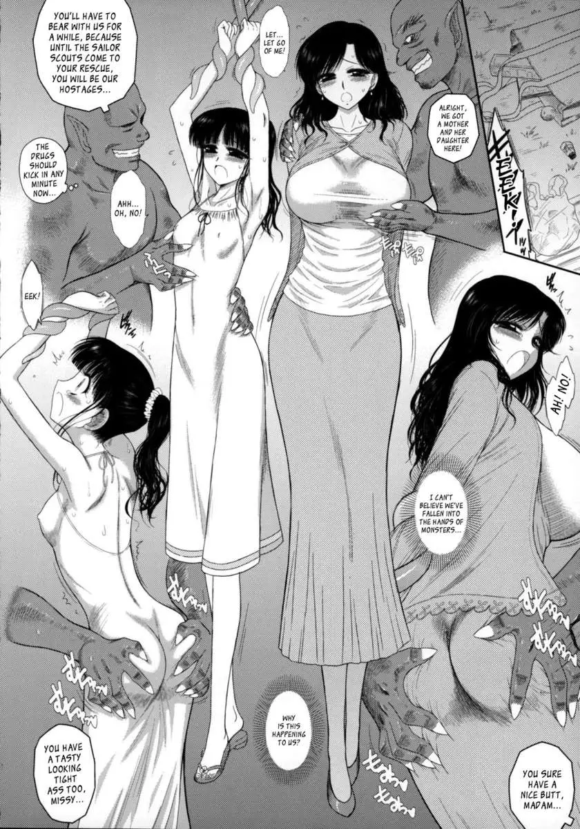 Ano hi no Tegome-san