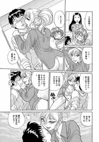 COMIC Men's Young 2009-02