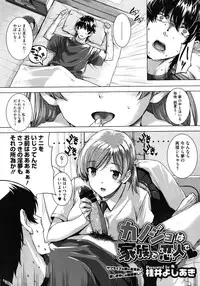 COMIC Megastore 2012-01