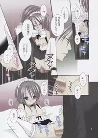 (C65) [Dewdrop (Sakurai Kouki)] Koushoku Yuugi (Bleach)