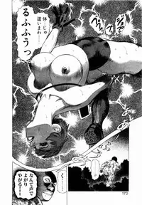 [Yamamoto Atsuji] Ammo Vol 3