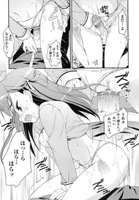 [Hoshizaki Hikaru] Sweet Spot [Digital]