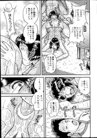 Action Pizazz Special 2014-09