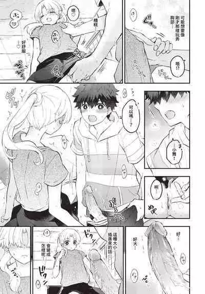 COMIC BAVEL 2023-07