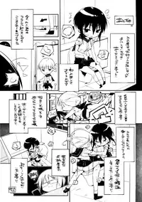 [Akaume] Onee-san wa Tsuyoikara [English] {XCX Scans}