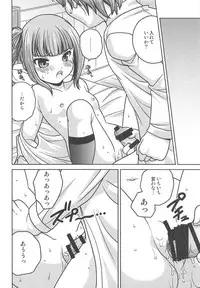 (C95) [Shishamo House (Araki Akira)] Kasumi-chan ni Shikarareru (Kantai Collection -KanColle-)