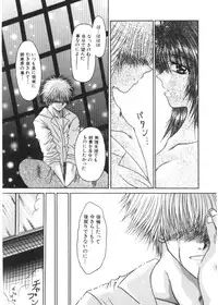 [Katase Yuu] Renai to H to | LOVE+H...=?