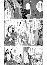 [remora works] FUTACOLO CO -WITCH CRAFT- feat.カラス VOL.001