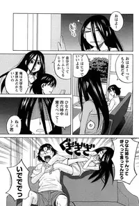 [ZUKIKI] Hanamaru Yougashiten de Aimashou