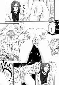 [R-Koga] Shoujo Byoutou