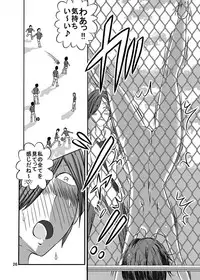 [Dressblackheulee (BlackBaka)] Shukudai Wasuremashitako-san e no Zenra Kyouiku 2 [Digital]