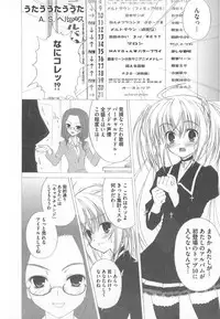 [Anthology] Shugoin Party