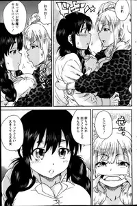 Action Pizazz Special 2013-11