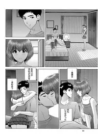 Men's Gold 2017-08 [Digital]