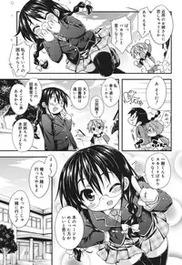 [Kurasawa Makoto] Sweet Connection