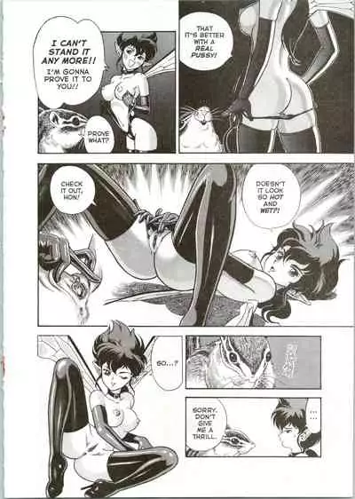 [Kondom] The New Bondage Fairies 06