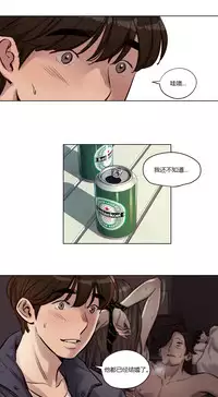 [Ramjak] Atonement Camp Ch.0-47 (Chinese)