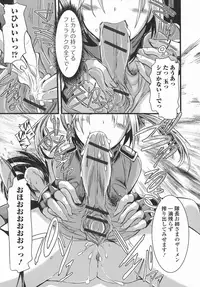 [Anthology] Futanari Secrosse!! 3