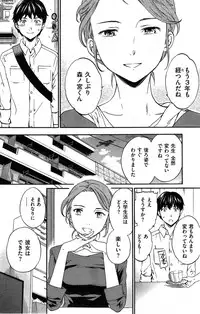 COMIC Kairakuten BEAST 2015-06