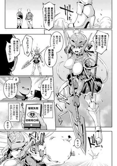 Hypno App x Time Stop Fantasia