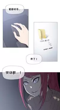 HouseHold Affairs 【卞赤鲤个人汉化】1~32话(持续更新中)