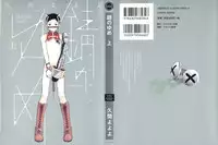 [Kuma Yoyoyo] Sabi no Yume Jou