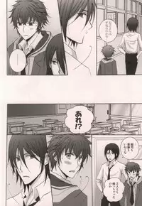 (C79) [Niyapuri (Wara)] Harada Sensei to Toudou-kun (Hakuouki)