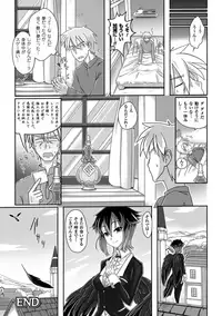 [Anthology] Bessatsu Comic Unreal Monster Musume Paradise Vol.3 [Digital]