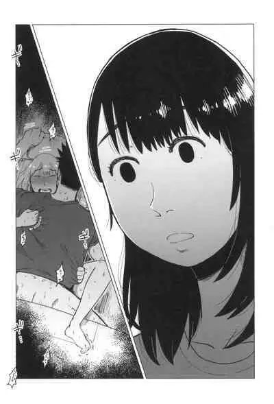 Gomen ne... Watashi... Hoka no Otoko no Hito to...