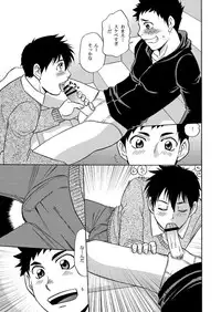 [CLUB-Z] ちょっとやそっとじゃおさまんない