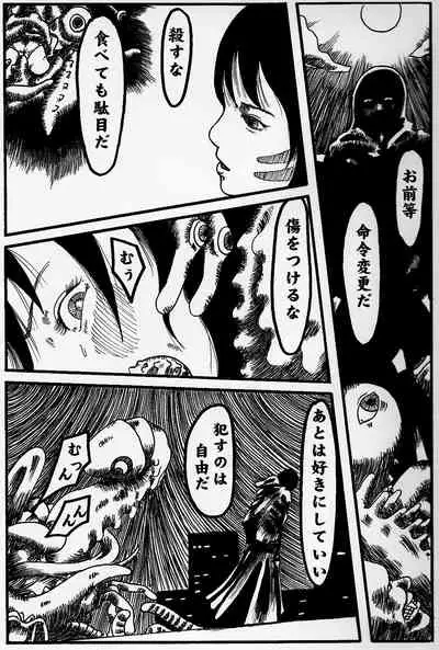 bishojo sennshi yabureru