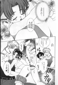 [Ikkaidou Miki] BABY PINK