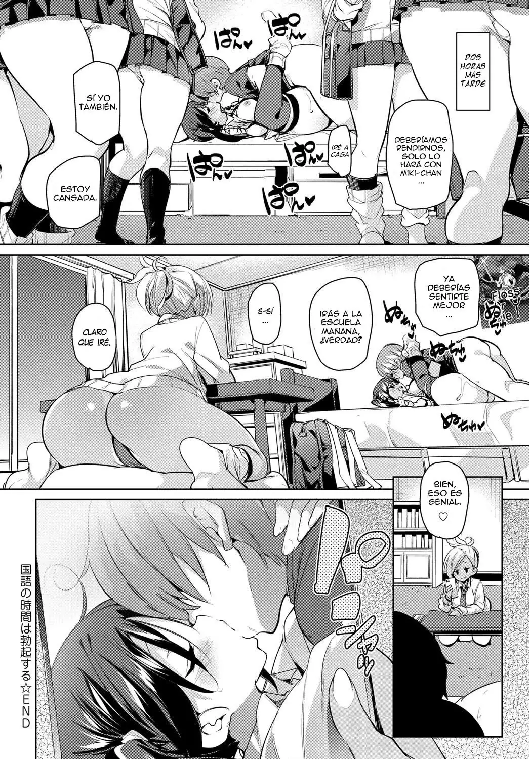 Kokugo no Jikan wa Bokki Suru | Tuve una erección en la clase de Japonés.