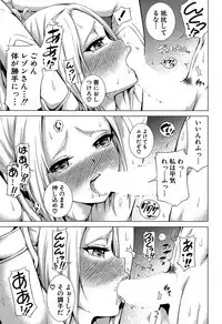 COMIC Mugen Tensei 2019-07