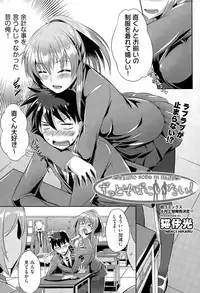 COMIC AUN 2015-03