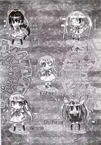 (C80) [Navy Blue (Kagura Nanaki)] Chihaya WARNING!! (Rewrite)