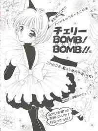 [TRAP (Urano Mami)] Honey Flash Seven (Cutey Honey F)