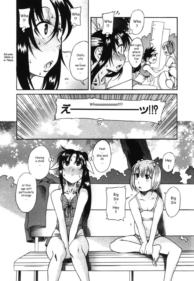 Toshiue No Hito Vol3 - Special Case